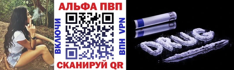 Alpha-PVP VHQ  mega ONION  Димитровград 