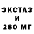 ГАШИШ Изолятор SG ING