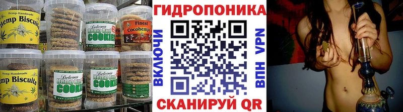 Еда ТГК марихуана  дарнет шоп  Димитровград 