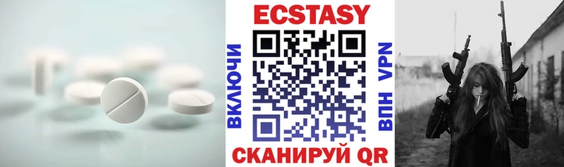 купить наркоту Димитровград Ecstasy бентли