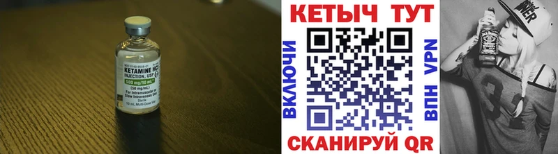 блэк спрут ссылки  Димитровград  КЕТАМИН ketamine  наркота 
