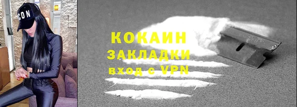кокаин VHQ Верея