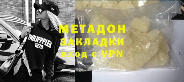 дистиллят марихуана Верхний Тагил