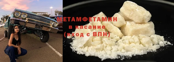 дистиллят марихуана Верхний Тагил