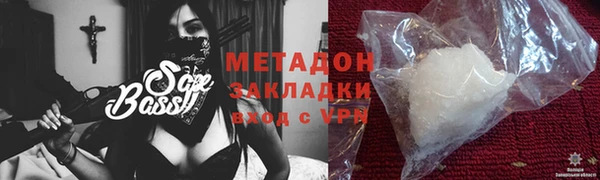кокаин VHQ Верея
