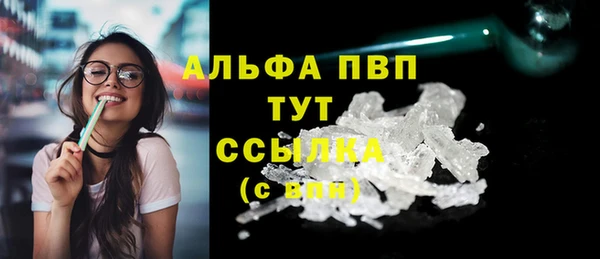 кокаин VHQ Верея