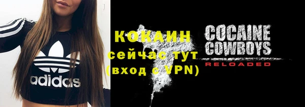 кокаин VHQ Верея