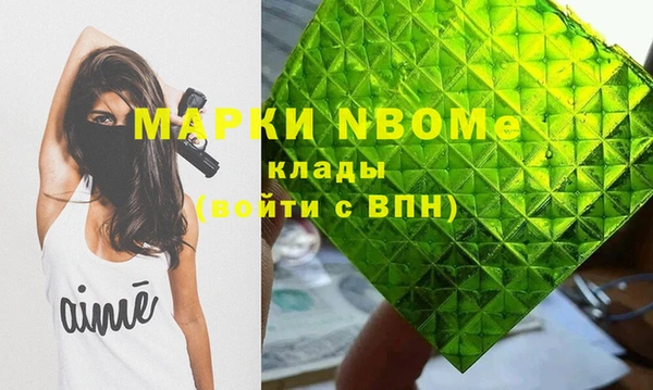 кокаин VHQ Верея