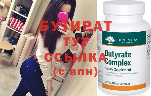 каннабис Верхнеуральск