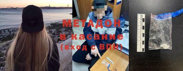 дистиллят марихуана Верхний Тагил