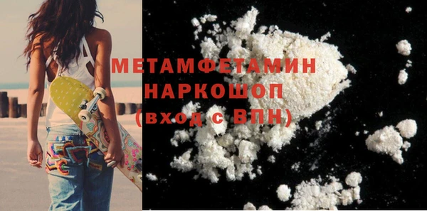 кокаин VHQ Верея