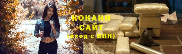 кокаин VHQ Верея