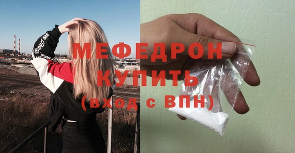 каннабис Верхнеуральск