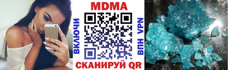 МДМА молли  Димитровград 