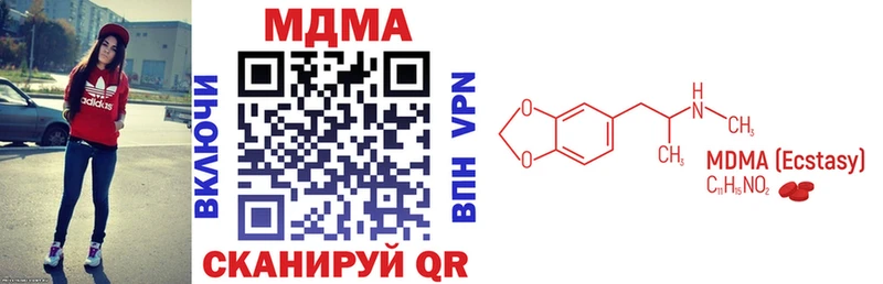 МДМА кристаллы Димитровград