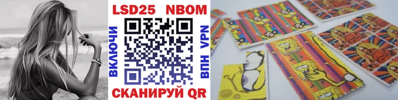 Марки N-bome 1,5мг  Димитровград 